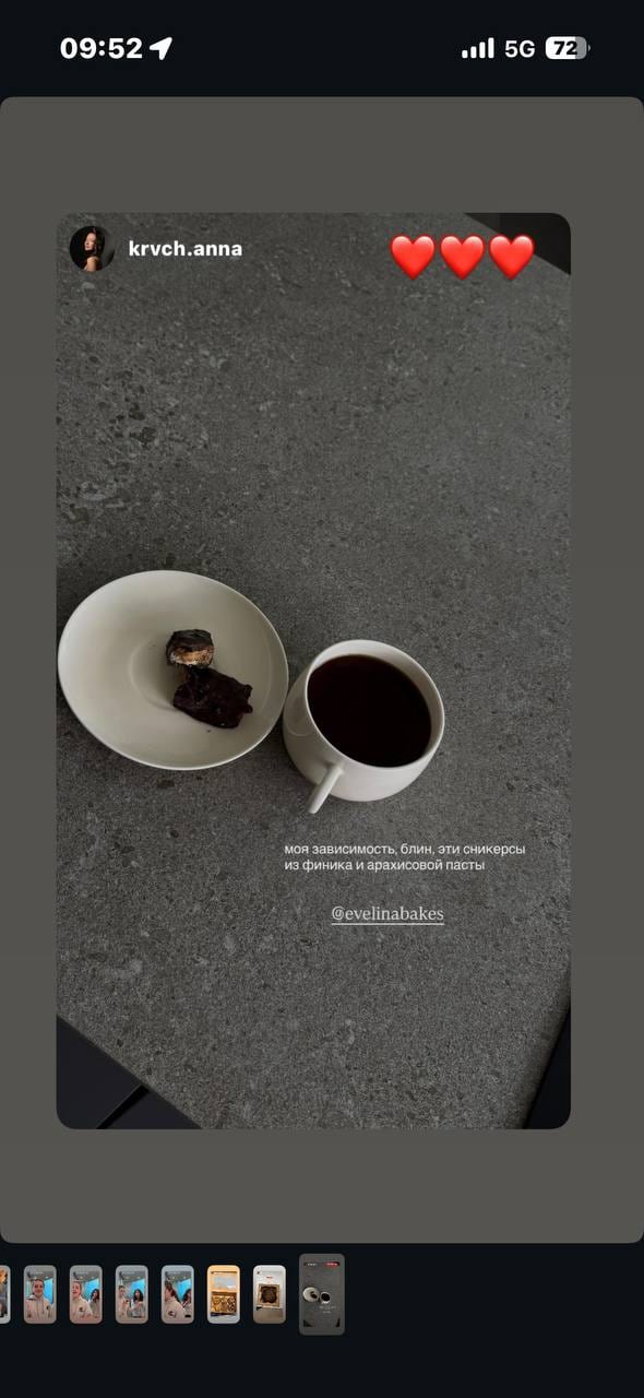 Instagram story of a customer enjoying an Eva Bakes peanut butter and date snack with coffee